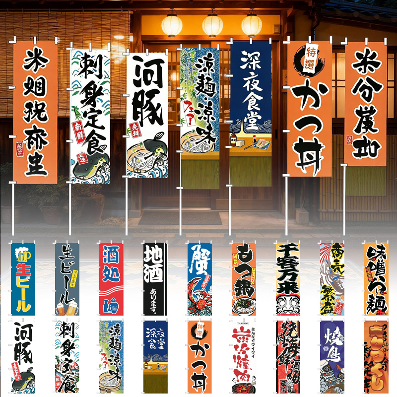 Japanese Knife - 60x180cm estilo japonês faca bandeira sushi