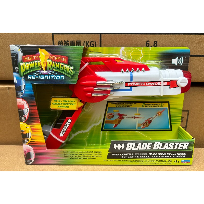 Japanese Knife - Brinquedos Playmates Mighty Morphin Power Rangers
