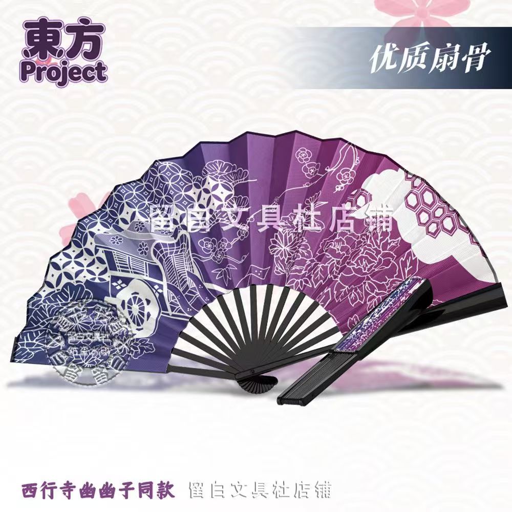 Japanese Fan - Leque de Seda Estilo Saigyouji Yuyuko