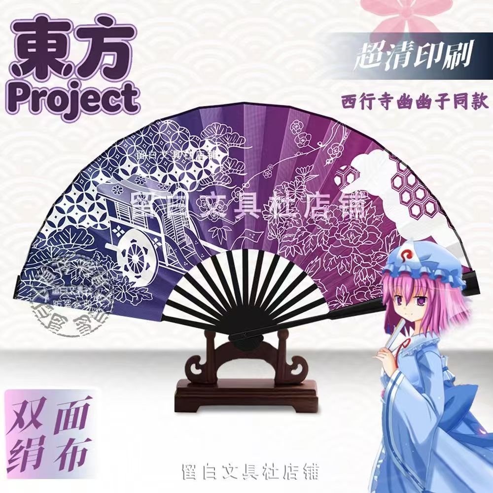 Leque de Seda Estilo Saigyouji - Japanese Fan avaliação e preço