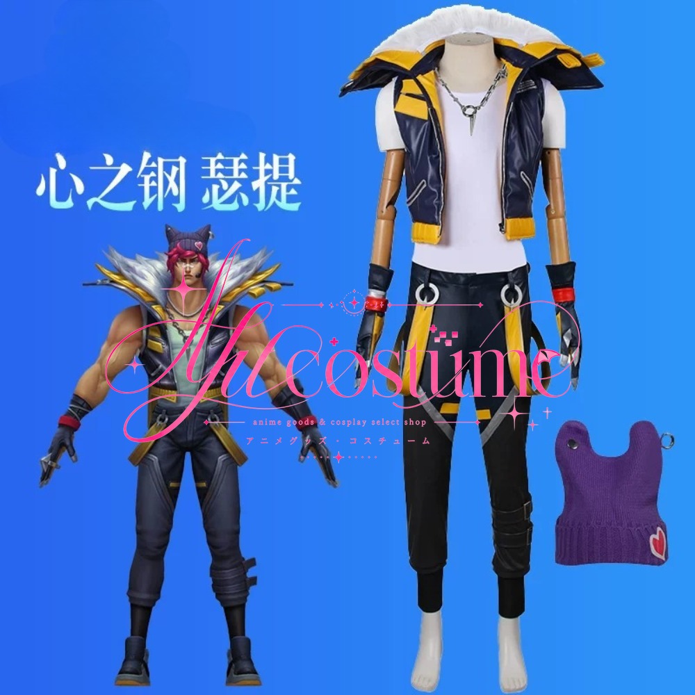 Fantasia Completa Heartsteel S - Japanese Fan avaliação e preço